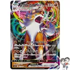 Lycanroc VMAX