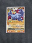 Machamp