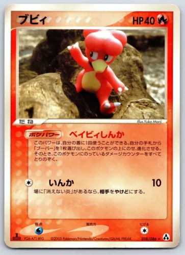 Magby