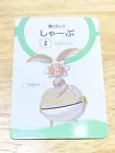 Magearna