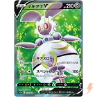 Magearna V