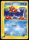 Magikarp