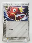 Magikarp