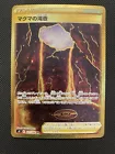 Magma Basin