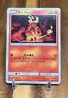 Magmar