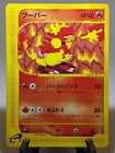 Magmar