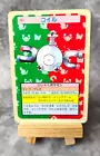 Magnemite