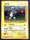 Magnemite