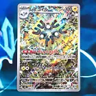 Magneton