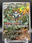 Magneton