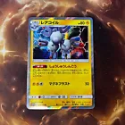 Magneton