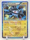 Magnezone