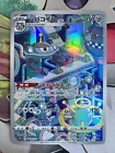 Magnezone