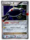 Magnezone