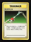 Maintenance