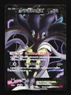Malamar EX