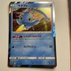 Manaphy