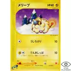Mareep
