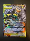 Machamp