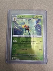 Beedrill