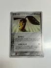 Mawile