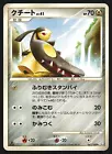 Mawile
