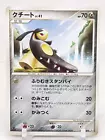 Mawile