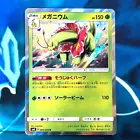 Meganium