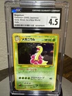 Meganium