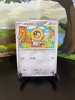 Meltan