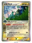 Metagross