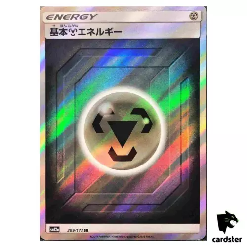 Metal Energy