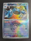 Metang