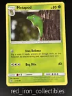 Metapod