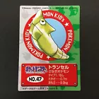 Metapod