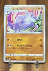 Mienshao