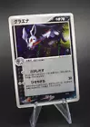 Mightyena