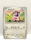 Miltank