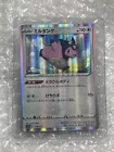 Miltank
