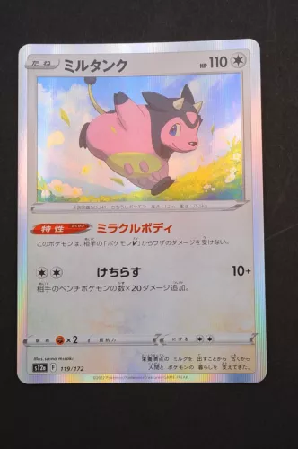 Miltank