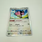 Miltank
