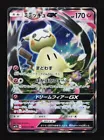 Mimikyu