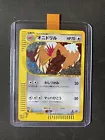Fearow