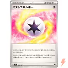Mist Energy