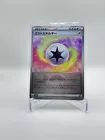 Mist Energy
