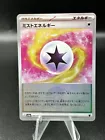 Mist Energy