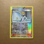 Misty's Determination