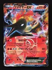 Moltres