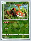 Mow Rotom
