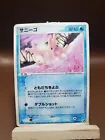 Corsola